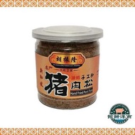 胡振隆手工炒豬肉鬆
