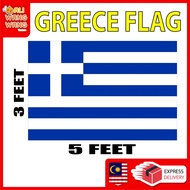 GREECE FLAG 3x5 FEET KAKI / READY STOCK MALAYSIA / BENDERA NEGARA GREECE FLAGS