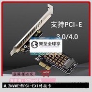 樂至✨PH41-X1 M.2NVME SSD轉PCIeX1轉接擴展卡擴容支持PCIe4.0