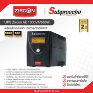 เครื่องสำรองไฟ UPS Zircon AE 1000VA/550W