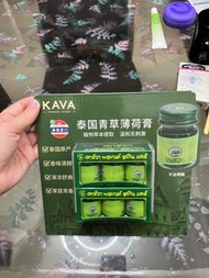泰國青草薄荷膏