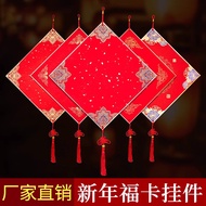 Pendant Fu Card Pendant Gold Drawing Calligraphy Couplet Paper Card Paper Rice Paper Blank Handwritt