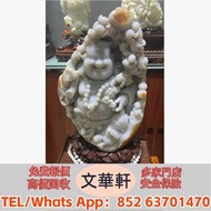 【文華軒】高價回收：玉石擺件，玉器，古玩，古玉，壽山石，舊玉器，和田玉手把件，翡翠，雞血石，玉佛，青白玉，和闐羊脂白玉，碧玉，塔青，翡翠玉器，天然翡翠，吊飾玉器，舊玉，玉器擺件，金鑲玉，玉首飾