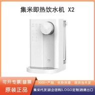 Jimmy X2 Instant Hot Water Dispenser Desktop Water Dispenser Desktop Small Quick Hot Water Dispenser