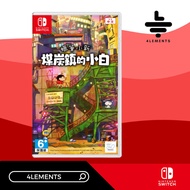 (พร้อมส่ง) SWITCH CRAYON SHIN-CHAN SHIRO OF COAL TOWN (ปกจีน) (GAME) (CHN/ENG)