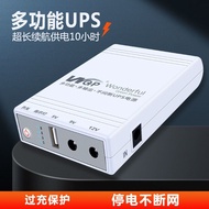 Router Light Cat UPS Uninterrupted Power Bank Power Bank Backup Charging Time Attendance Machine Eme