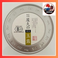 ［Directly from Japan］Yakushima/Shirakawa Tea Garden Organically Grown Tea Organic Matcha No Pesticid