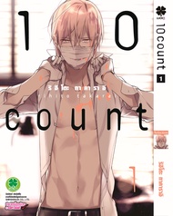 10 Count 1