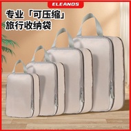 4/8Pcs Set Travel Storage Bag Compression Luggage Storage Bag/Compression packing cube/Packing Cube