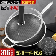 Antibacterial Honeycomb Non-Stick Three-Layer Steel316 Cookware Wok Stainless Steel Non-Stick Pan Uncoated Frying Pan Ma