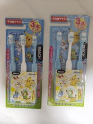 Reach Kids 寶可夢兒童牙刷 pokemon 比卡超
