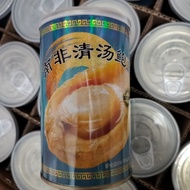 Abalone clear soup (5pcs) 清汤鲍鱼