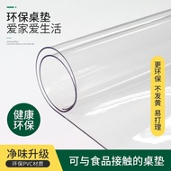 辉音 桌布pvc透明环保防油污桌垫茶几垫防水防烫软玻璃水晶板免洗餐垫 60*120cm