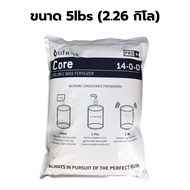 Athena Core Size 5lbs (2.26 Kg)