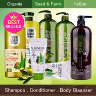 [ORGANIA][SEED AND FARM]ALOE VERA*OLIVE*TOP SELLING* SHAMPOO|CONDITIONER|BODY CLR