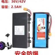 ▨▼[New direct drop] Arlang electric balance car battery 36v universal children s two-wheeled long 54v lithium battery