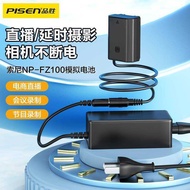 Pinsheng NP-FZ100 A7 7S A33 A35 A55 FW50 Camera Fake Battery Live Uninterrupted Power