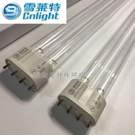 Snowlight ZW24D17W-H317 UV Ultraviolet Lamp 24W H B Type Single End 2G11 Lamp Holder Germicidal Lamp