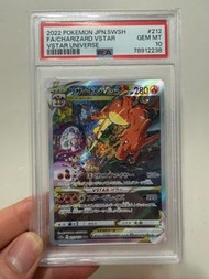 Pokemon ptcg s12a 噴火龍vstar 天地萬物