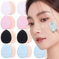 [Wholesale] 1/4Pcs Mini Finger Puff Professional Cosmetic Cushion Puff Concealer Foundation Detail P
