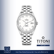 นาฬิกา Titoni Cosmo 41mm White Roman Dial Stainless Bracelet (878 S-657) Avid Time ของแท้ ประกันศูนย