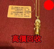 老鋪黃金 貔貅2號 點鑽貔貅，黃金 首飾 黃金珠寶 足金999 K金 白金 金條 金磚 金鏈 黃金首飾，老鋪黃金 老鋪首飾 中國古法手工金器，鑽石首飾，翡翠玉器首飾，玉鐲，寶石，珠寶，金鑲玉，鑽戒，戒
