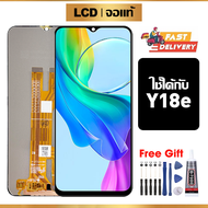 หน้าจอ LCD ดั้งเดิม Vivo Y18e อุปกรณ์เสริมโทรศัพท์มือถือ หน้าจอสัมผัส Vivo Y18e V2350 มีไขควงและกาว