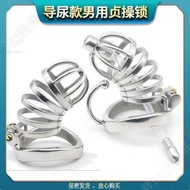 Metal Stainless Steel Male Chastity Lock Belt Catheter Male cb Chastity Lock Belt cb Lock Birdcage O
