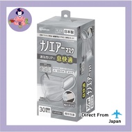 IRIS OHYAMA Nonwovens Nano Air Mask Pleated Mask 30pcs Usually size, comfortable to breathe[Direct f