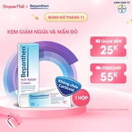 Cream to help reduce itching and redness caused by dry skin, atopic dermatitis eczema/eczema BEPANTH