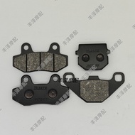 Suitable for Zongshen Apriya GPR150R GPR250R GPR250S Front Rear Brake Brake Pad Disc Brake Pad
