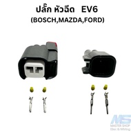 Plug Injector EV6 For BOSCH MAZDA FORD
