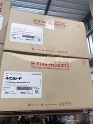 ถ้วยฟอยล์ 4436-P พร้อมฝา ถ้วย ฟอยล์ Star Product ปริมาตร 120 มล. ขนาด 6.7*10*3.3 ซม. จำนวน 10 ใบ