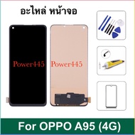 หน้าจอ สำหรับ OPPO A95 4G (CPH2365) จอ+ทัชสกรีน จอแสดงผล LCD Digitizer Assembly