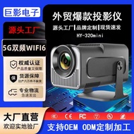 Ultra Clear h y 3 2 0 m i n Short Throw Projector 1 8P Portable Mini Household 4K Smartphone