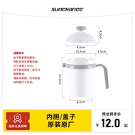 Sunchance Health Bottle Electrothermal Cup Electric Stew Cooker Cook Congee Cup Accessories Liner Lid Cup Original Factory
