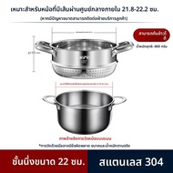 สแตนเลส 304 หม้อนึ่งสูง 24 ซมครัวเรือนนึ่งข้าวเครื่องมือทำอาหารเครื่องครัว JIGME ยี่ห้อ