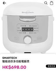 SMARTECH SC-2098 Smart Rice 智能迷你多功能電飯煲  Intelligent Mini Multi-function Rice Cooker 電飯煲