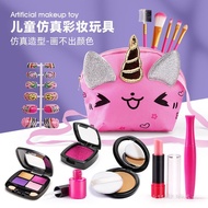 Toys for Children3Cosmetic Bag Birthday Gift Model Set Pretend Play Unicorn Bag6Princess Girl Cosmet