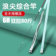 7.2 Fishing Rod Super Hard 19 Adjustment Large Object Rod Carbon Taiwan Fishing Rod Hand Rod 3 Meter