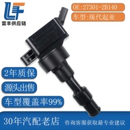 Suitable for Hyundai Tusheng Sonata Kia K4 K5 KX3 Engine G4FJ 1.6T Ignition Coil