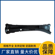 55708-02B40Applicable to Middle East version Toyota19Corolla Wiper Deflector