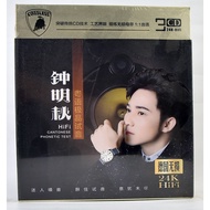 Zhong Mingqiu CD Record Vinyl Music Classic Famous Songs Selection Golden Songs Car Songs CD Disc 9.
