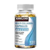 KIRKLAND Multi Collagen Capsules - 5 ประเภท คอลลาเจน - ผิว เล็บ และผมที่แข็งแรง | 120pcs