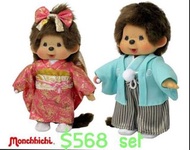 日本正版Monchhichi, Monchhichi bb 和服公仔