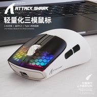 Attack Shark X5RGB Three-mode Wireless Mouse Lightweight E-Sports Gaming Bluetooth Wireless Wired Mo