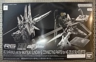 現貨 RG 1/144 SHIRANUI unit for AKATSUKI GUNDAM & CONNECTING PARTS for HG ZEUS SILHOUETTE