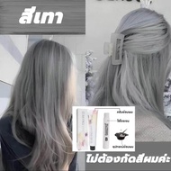 Jiaying Premium Hair Coloring Cream Long-Lasting Nourishing Tone for Normal Hair - No Bleach 5 Color