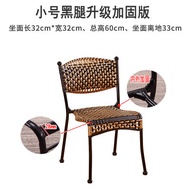 Rattan Lazy Bone Chair Rattan Chair Elderly Recliner Rocking Chair Adult Rocking Chair Rattan Chair 