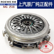 MG6 HS GT GS DCT250 Gearbox Dry Type Dual Clutch Separation Bearing Execution Cylinder 20T